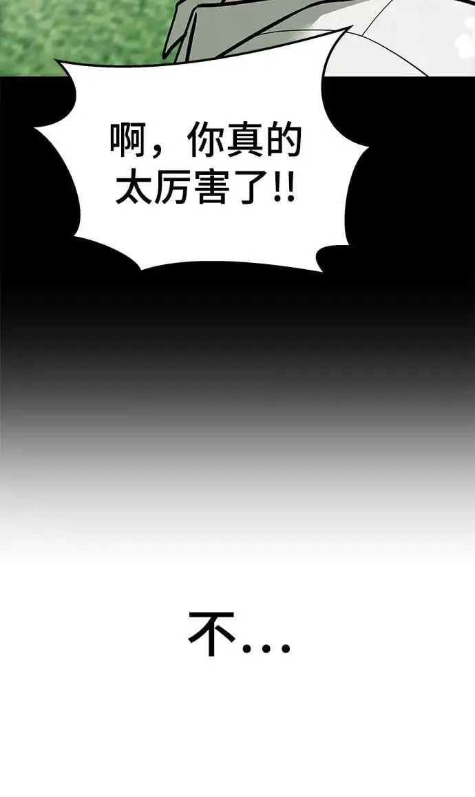 第73话59