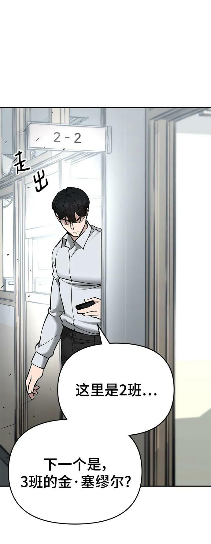 第48话69