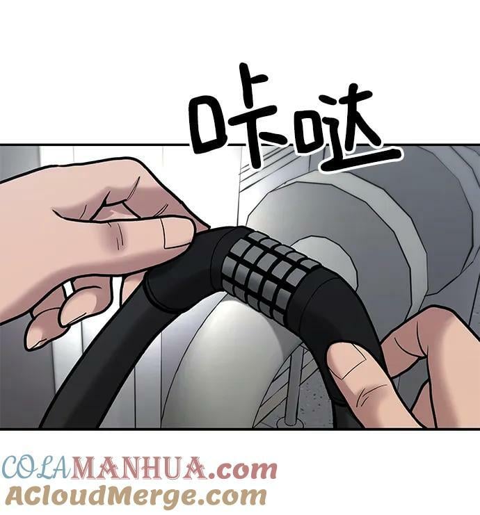 第54话40
