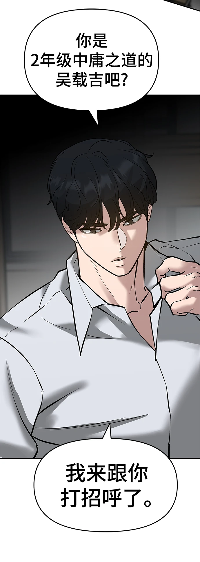 第47话116