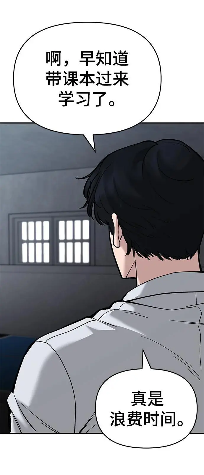 第64话73