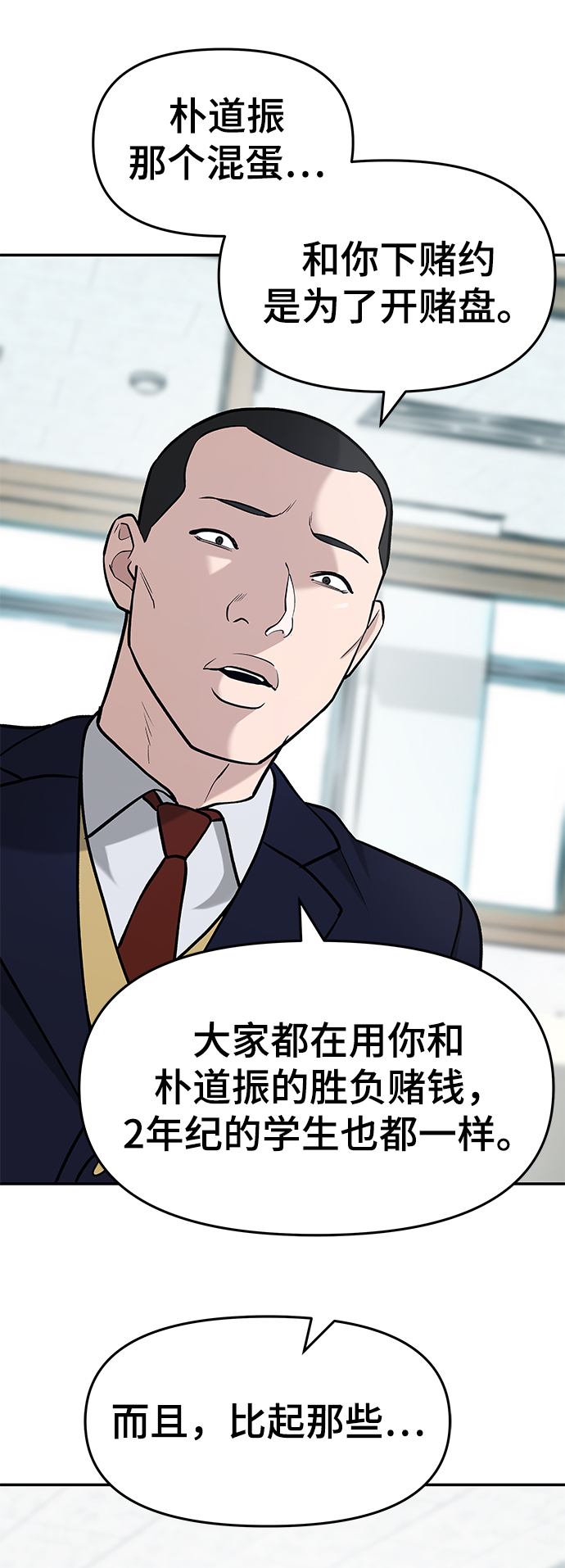 第28话95