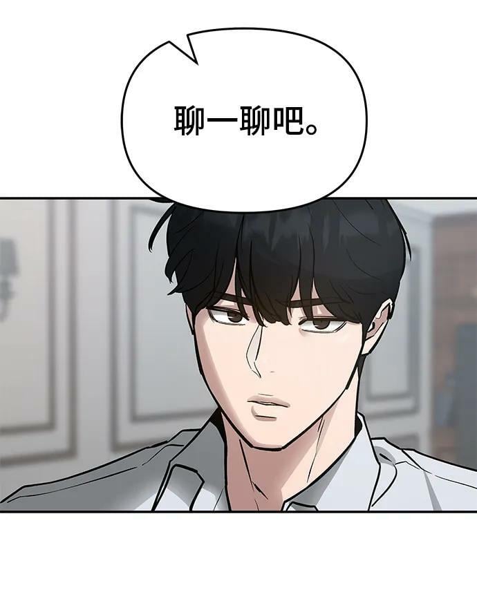第50话37