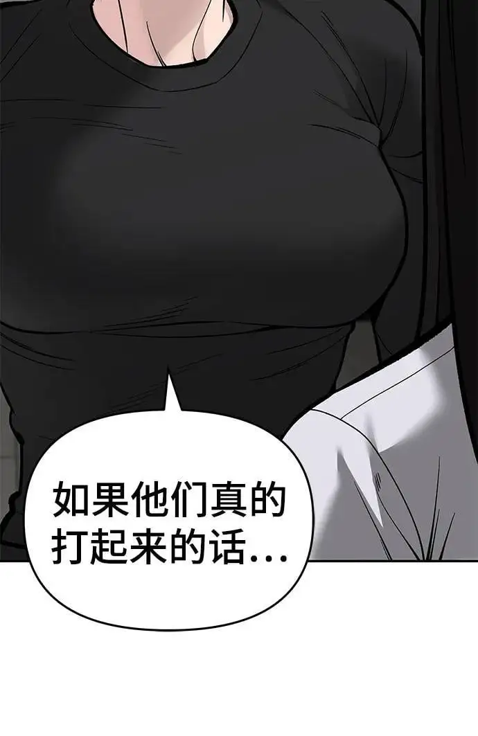 第63话78