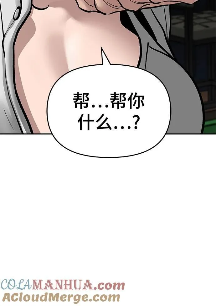 第76话4