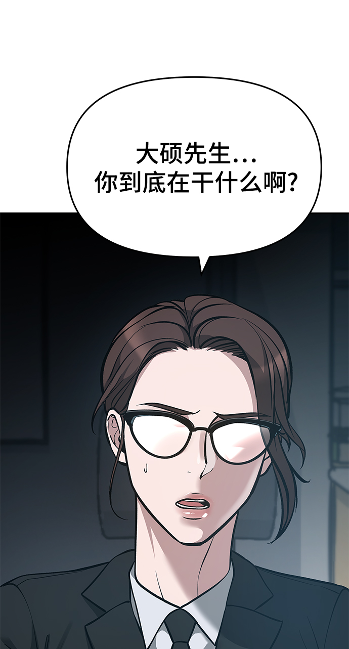 第34话61