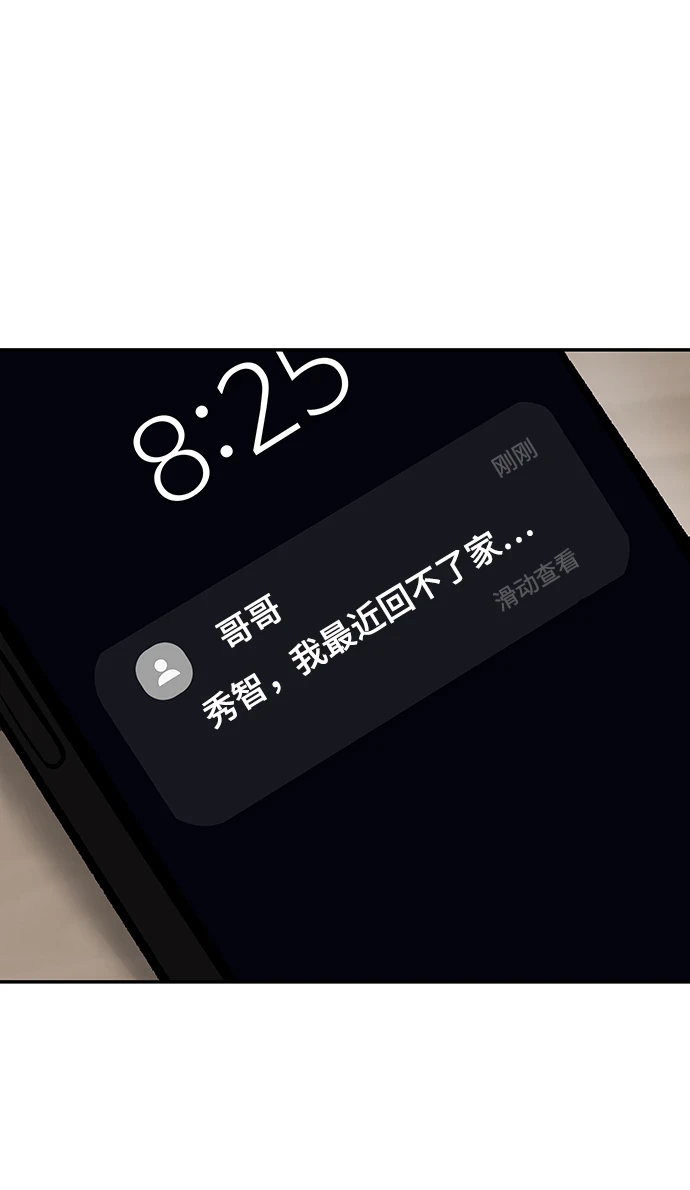 第44话133