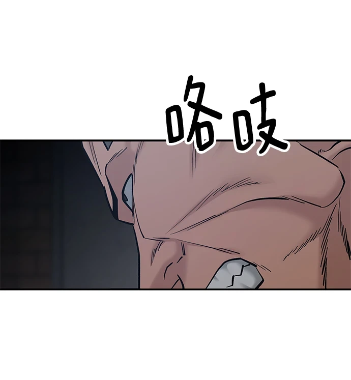 第45话95