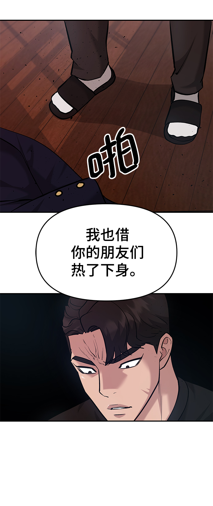 第30话113