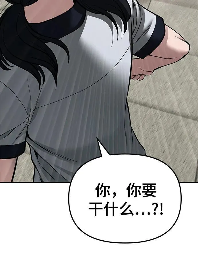 第83话62