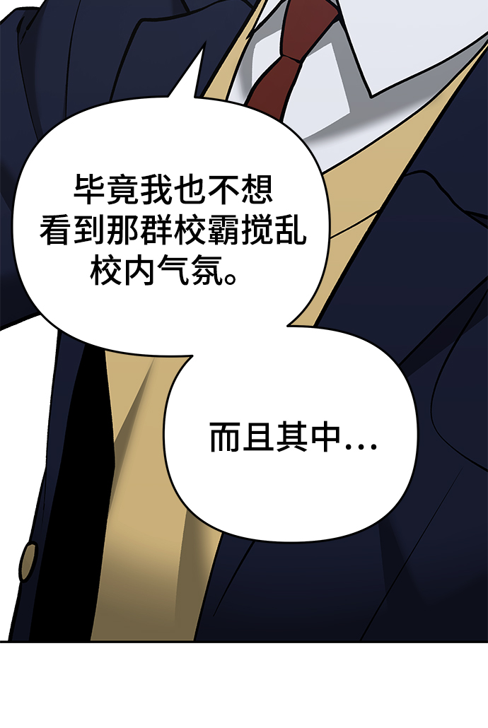 第38话93