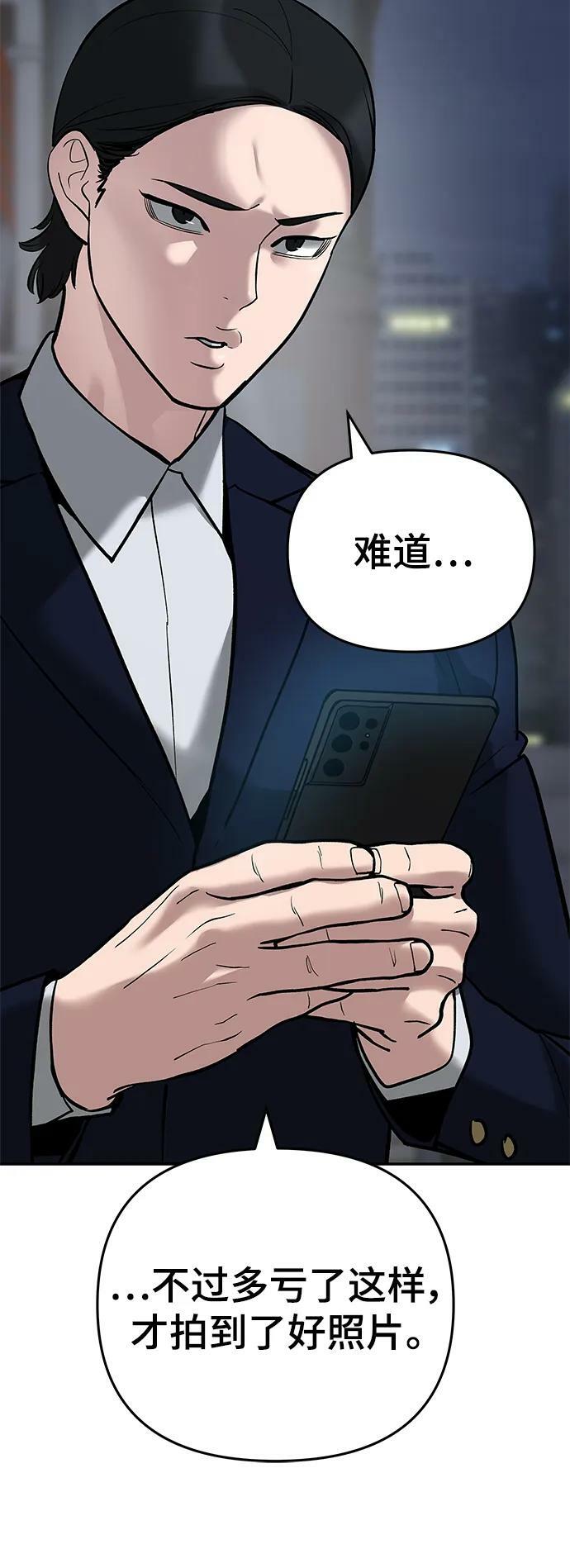 第56话（第一季完结+公告）125