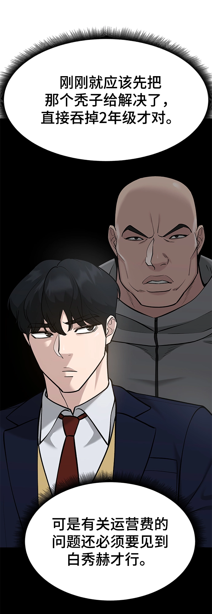 第27话73