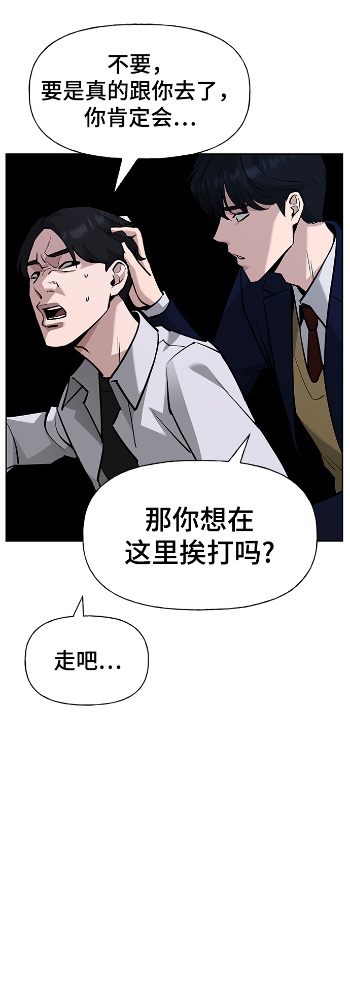 第6话36