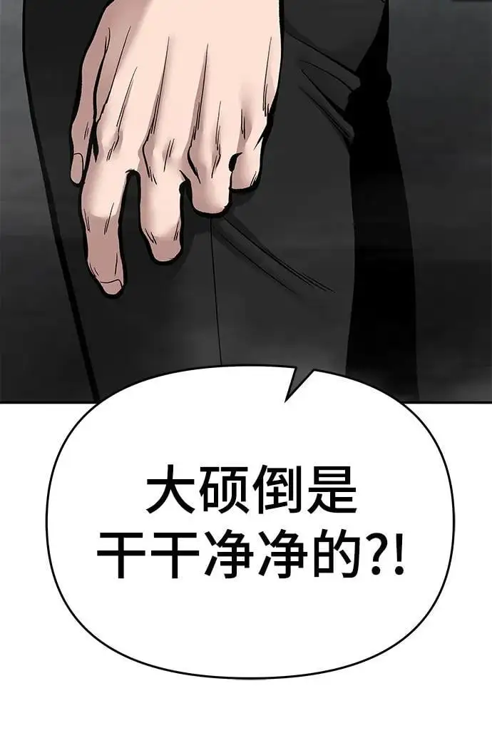 第68话9
