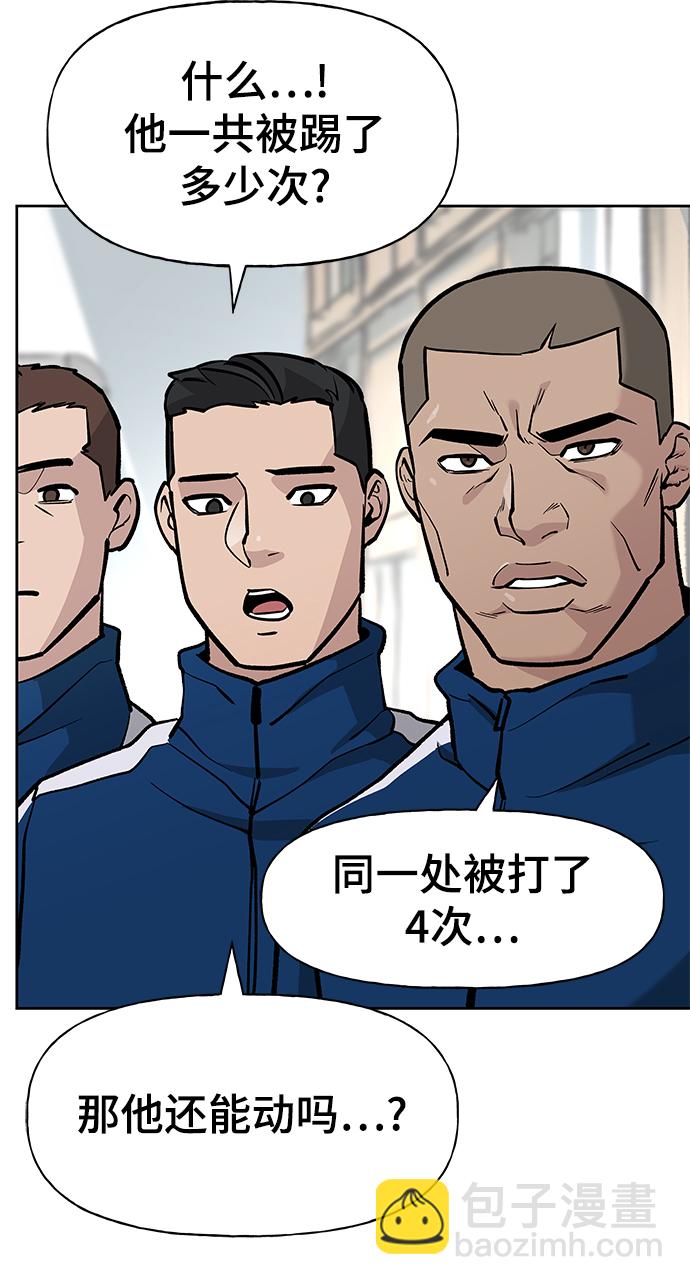 第7话79