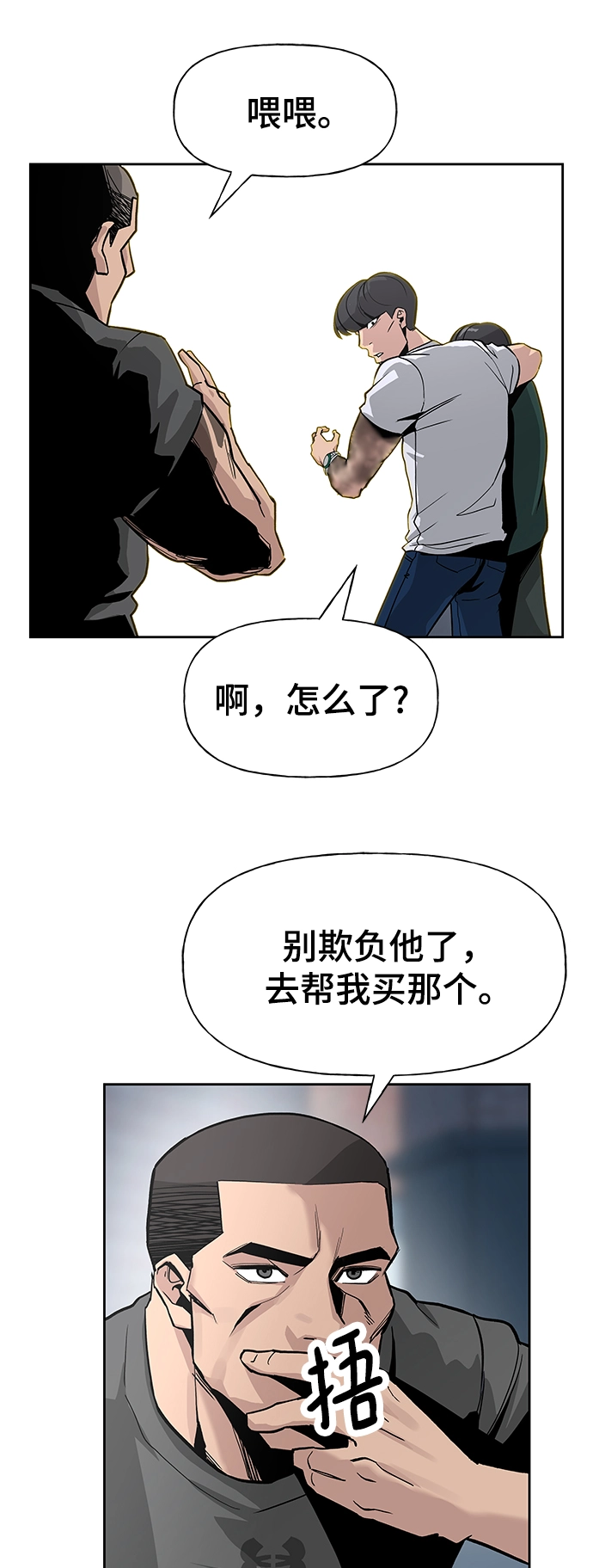 第1话15