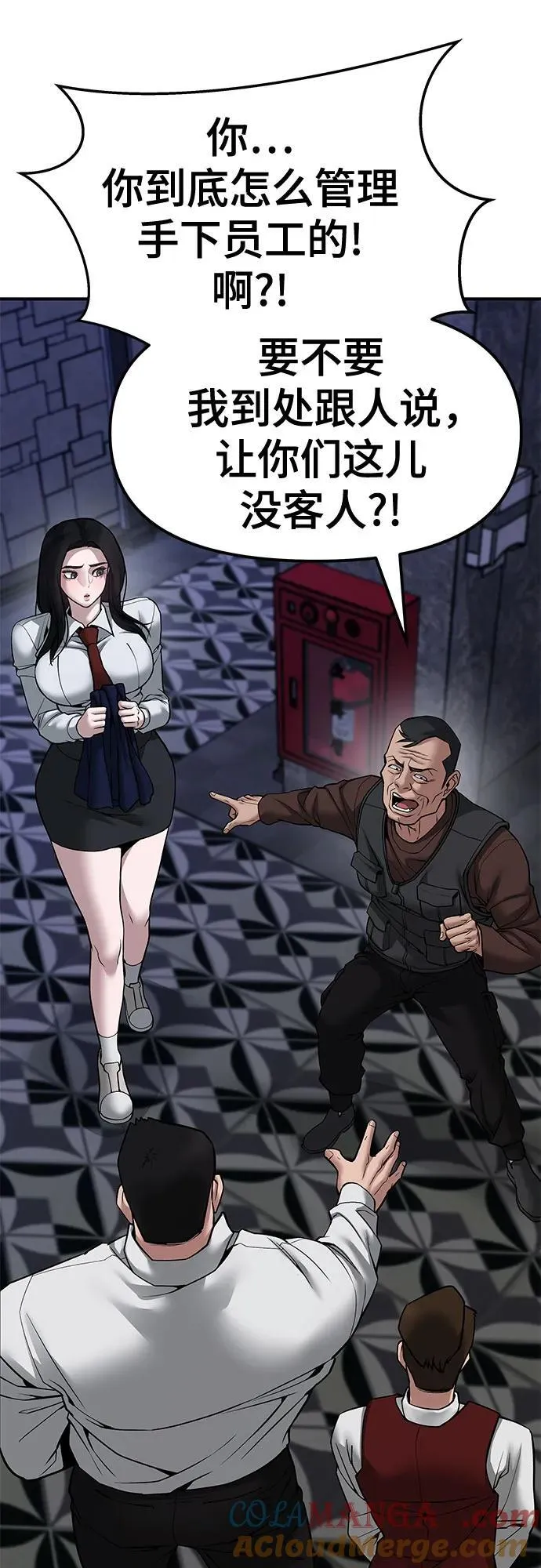 第79话56