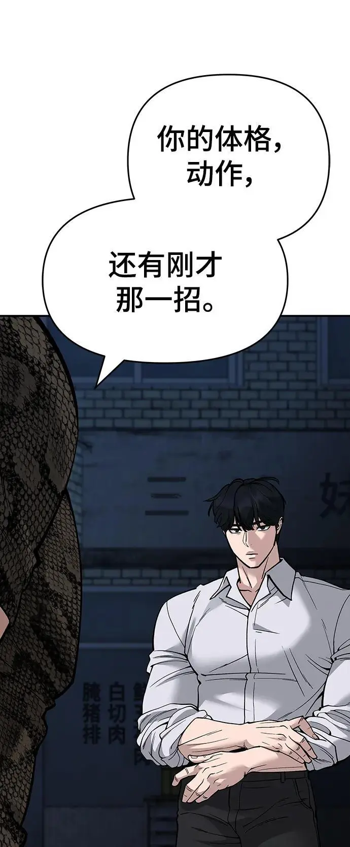 第61话17
