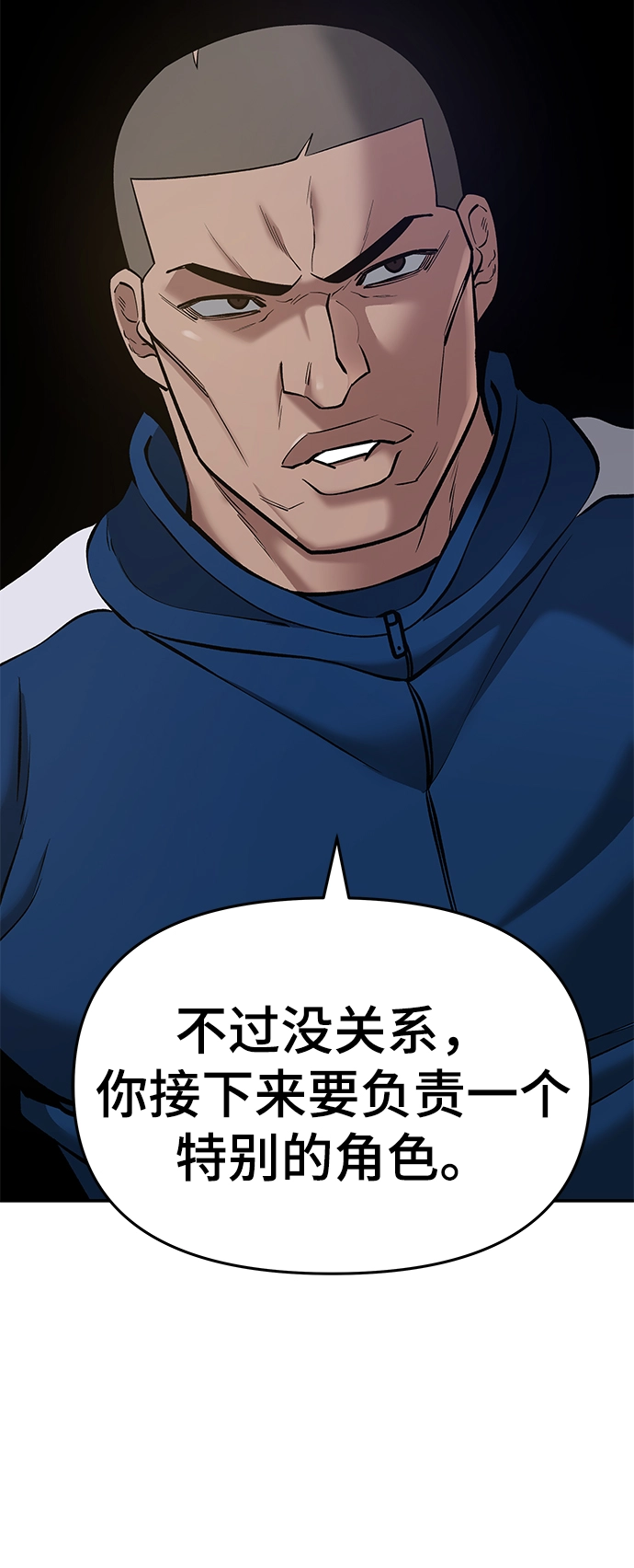 第41话20