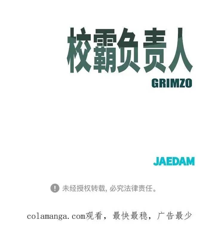 第67话151