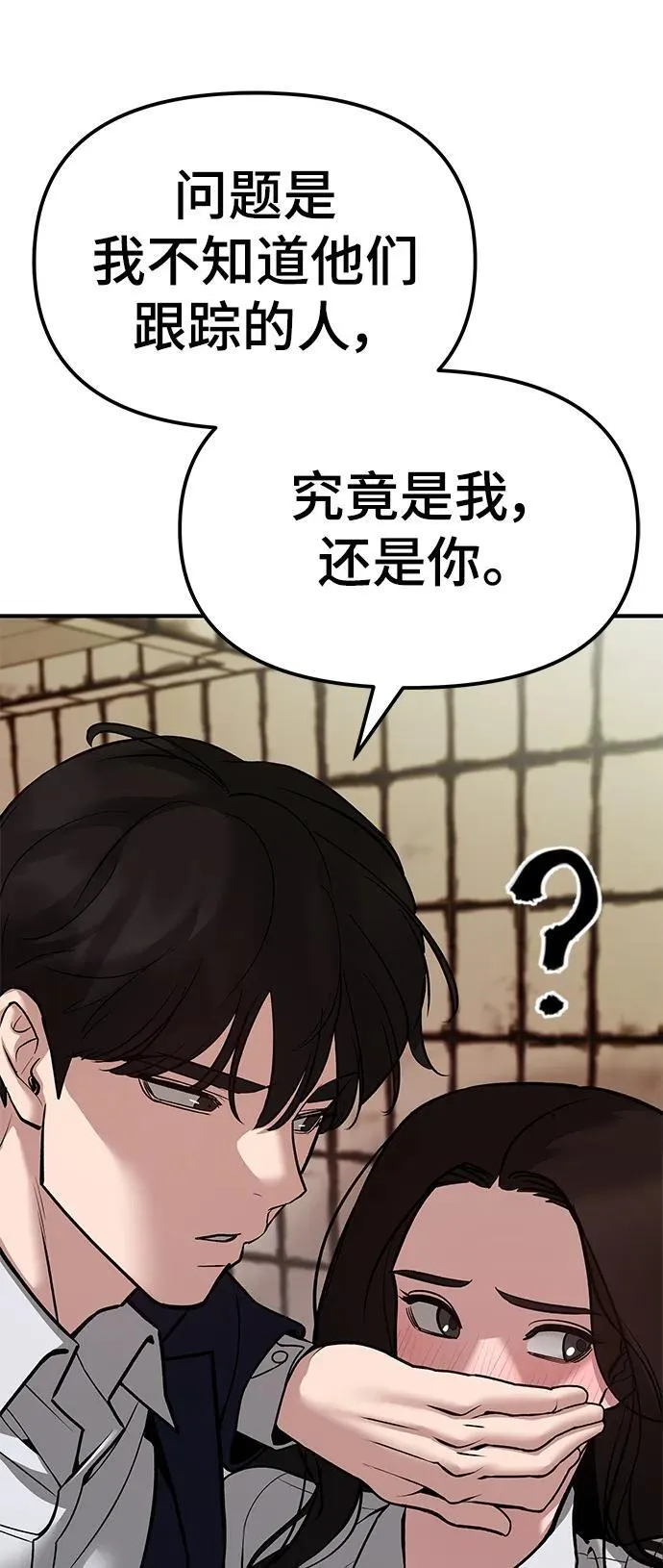 第78话79