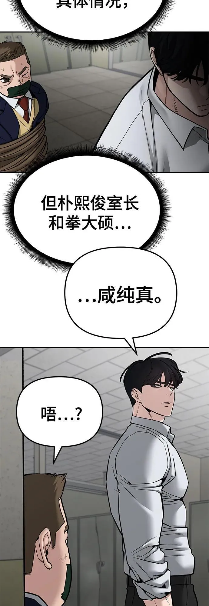 第84话85