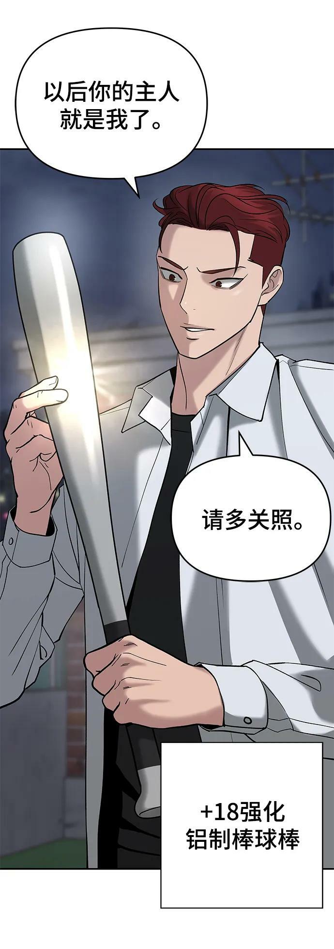 第55话6