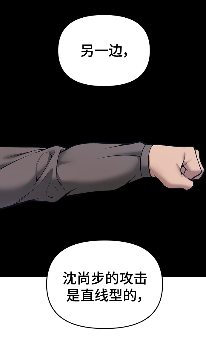 第43话42