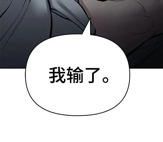 第73话63