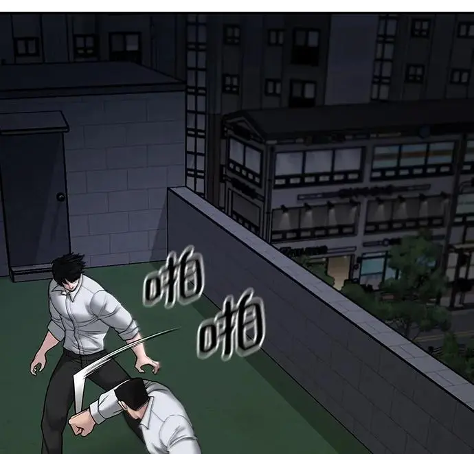 第71话74