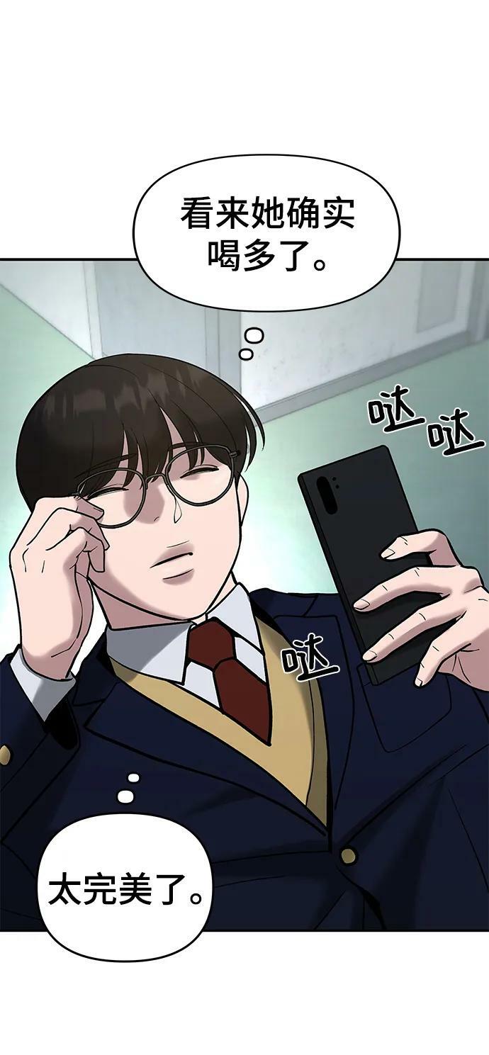第54话7