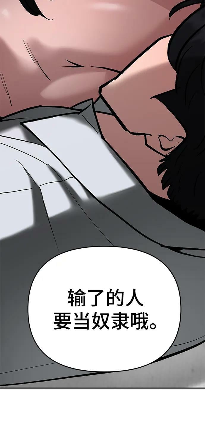 第56话（第一季完结+公告）6
