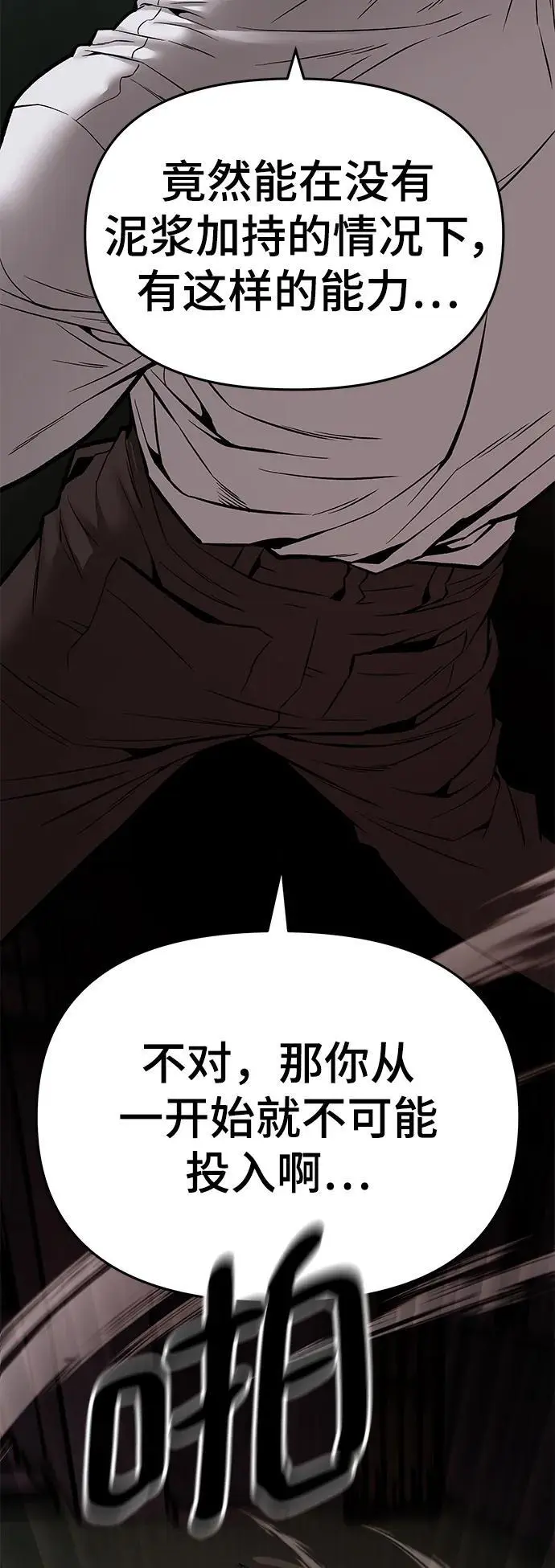 第72话123