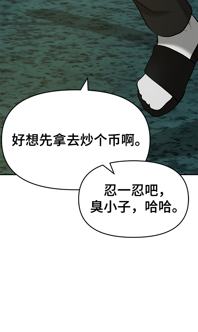 第29话31