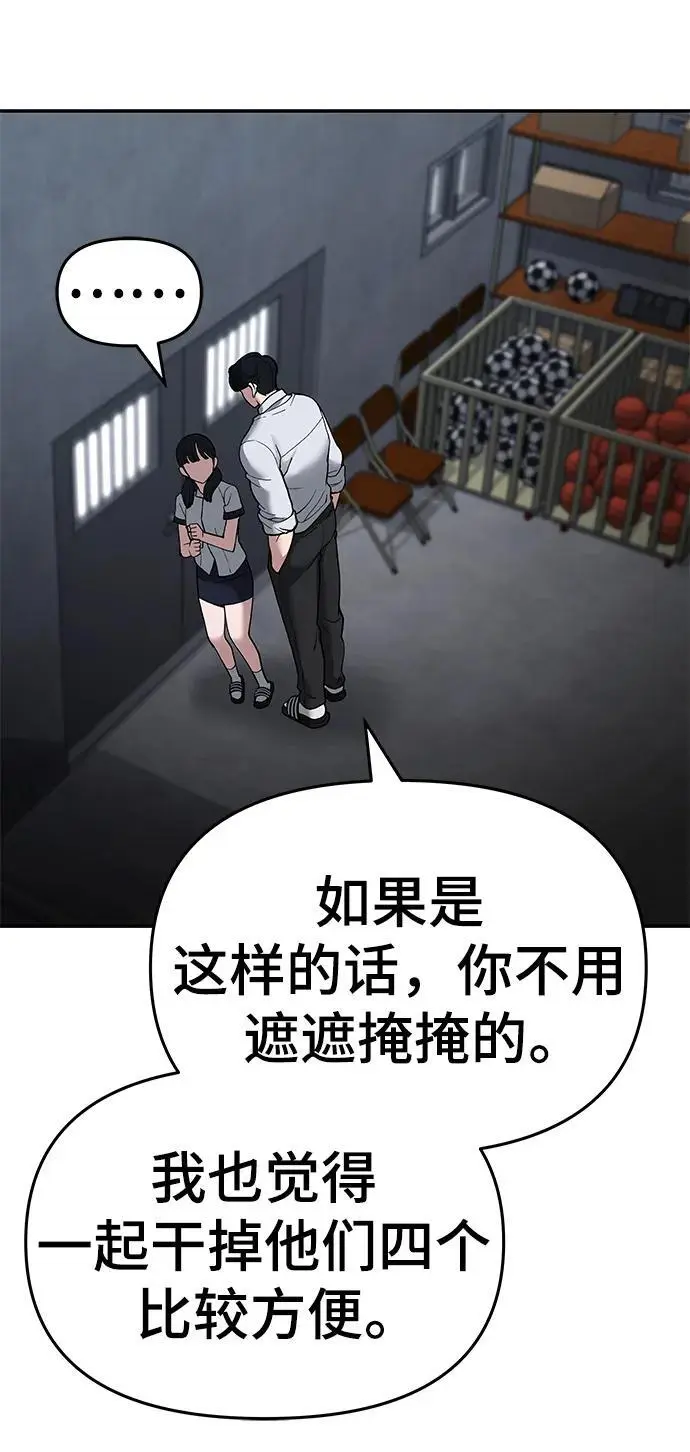 第64话65
