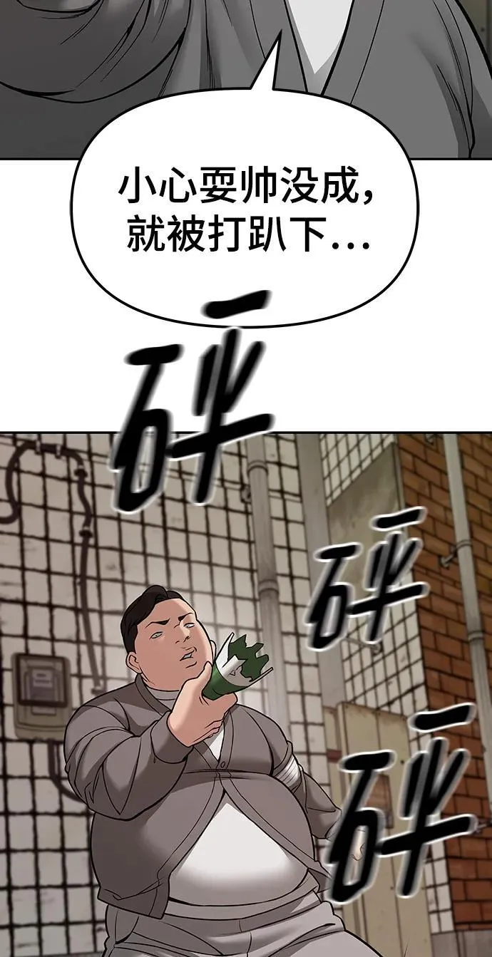 第78话117