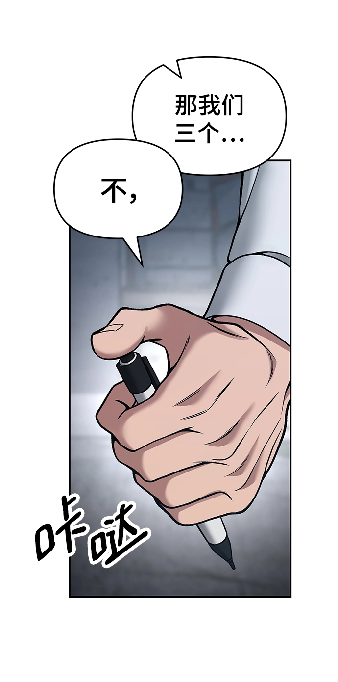 第43话19