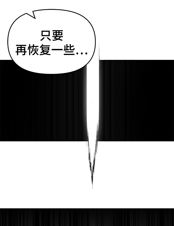 第21话29