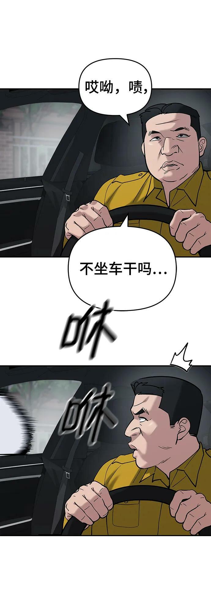 第55话93