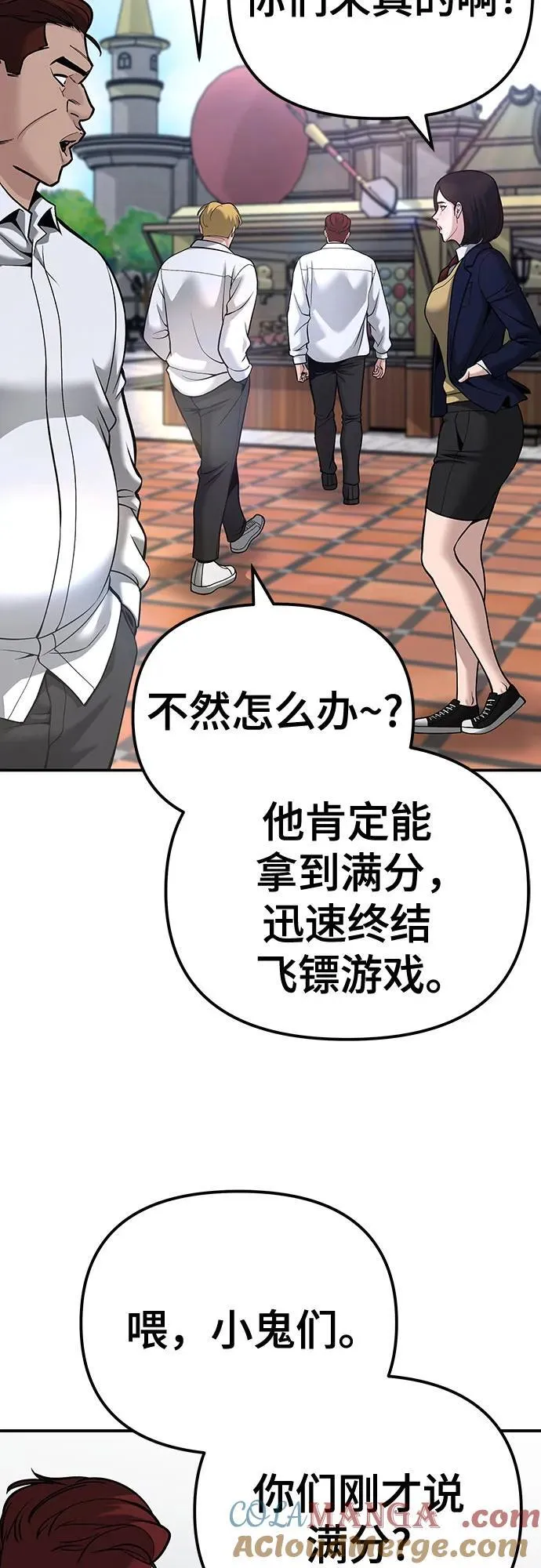 第89话92
