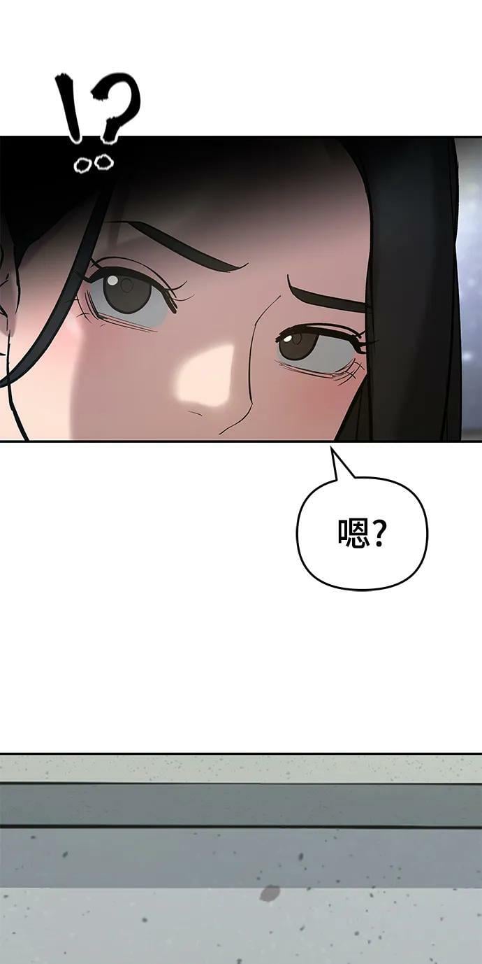 第54话47