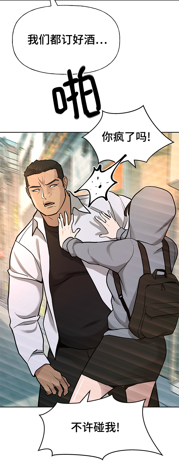 第11话83