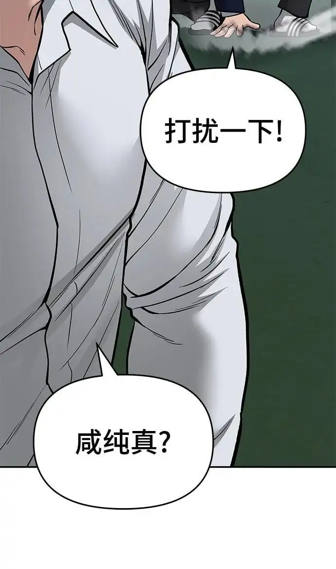 第74话21