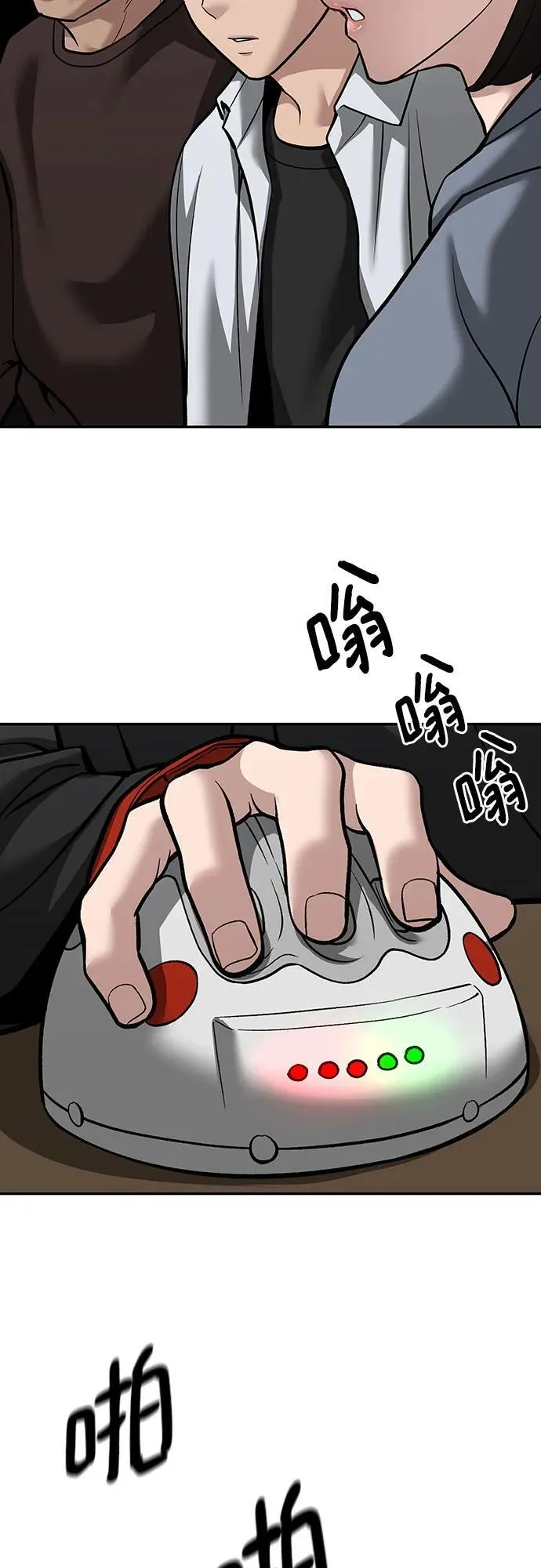 第92话50