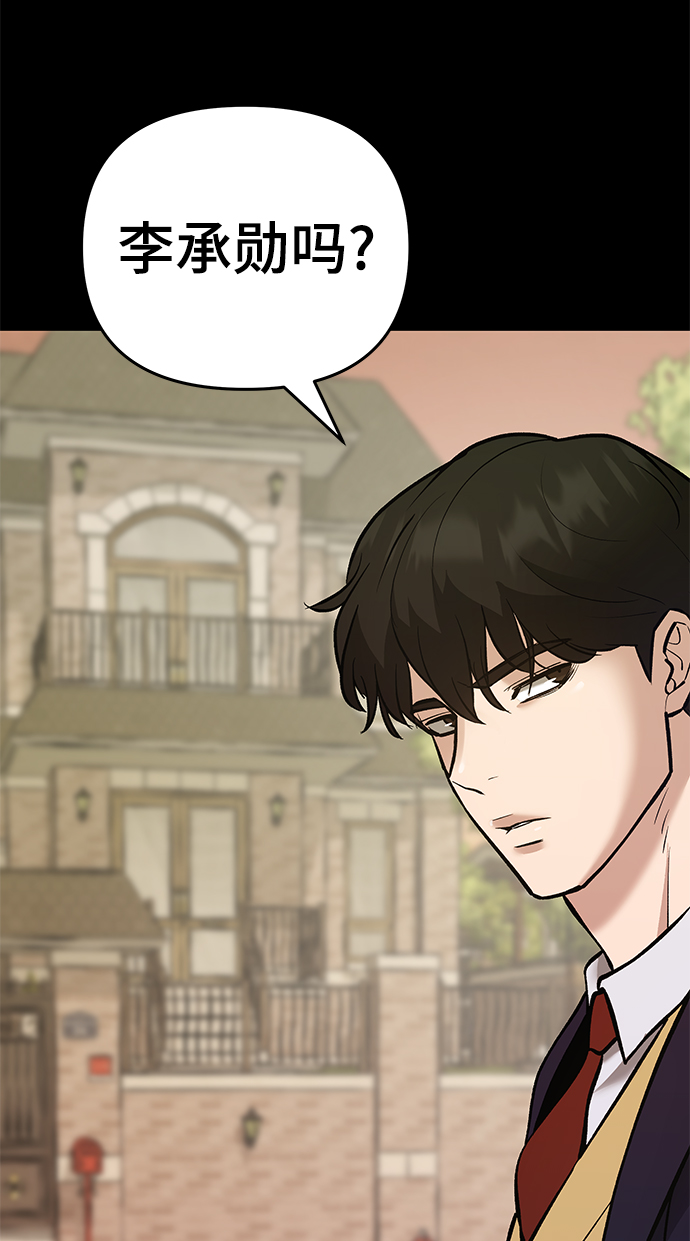 第40话25
