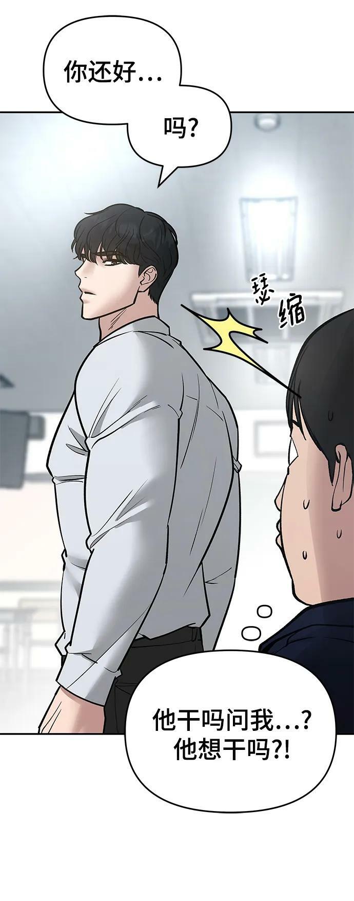 第48话26
