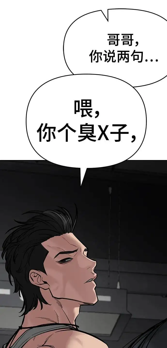 第75话71