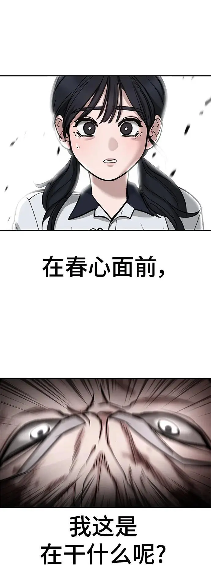 第68话159