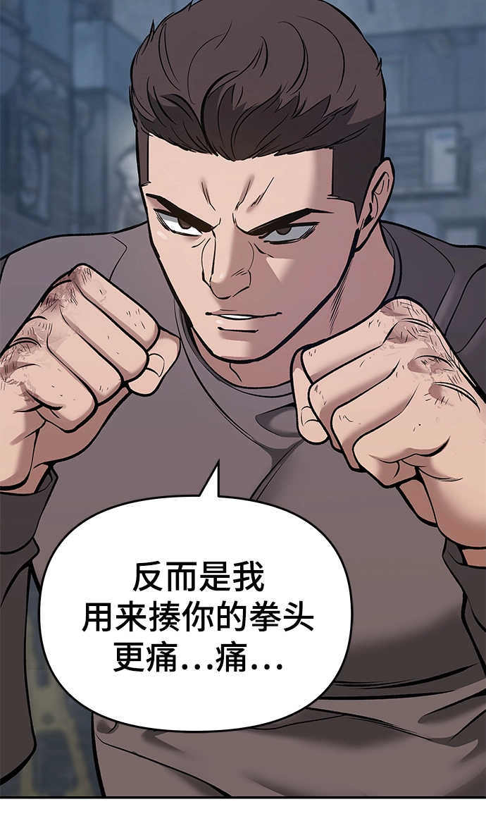 第43话50